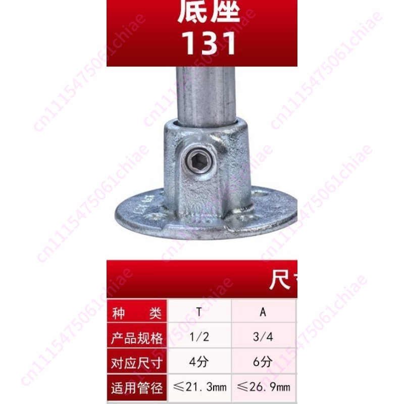 Galvanized Steel Pipe Park Bas - огляд і ціна Joint Connector Bracket