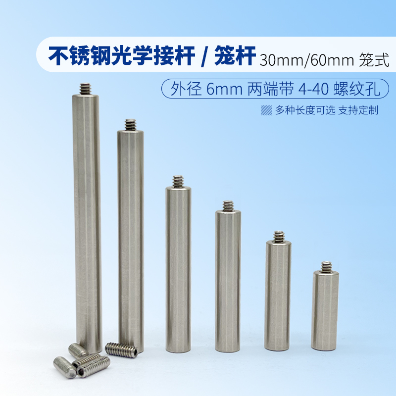 30mm Optical Cage System Conne - огляд і ціна Joint Connector Bracket