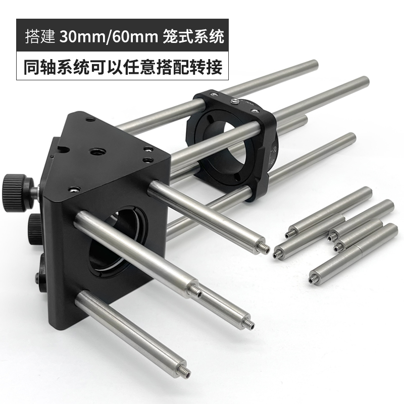 30mm Optical Cage System Conne - огляд і ціна Joint Connector Bracket
